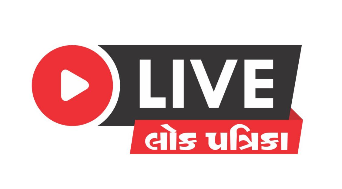 Lok Patrika